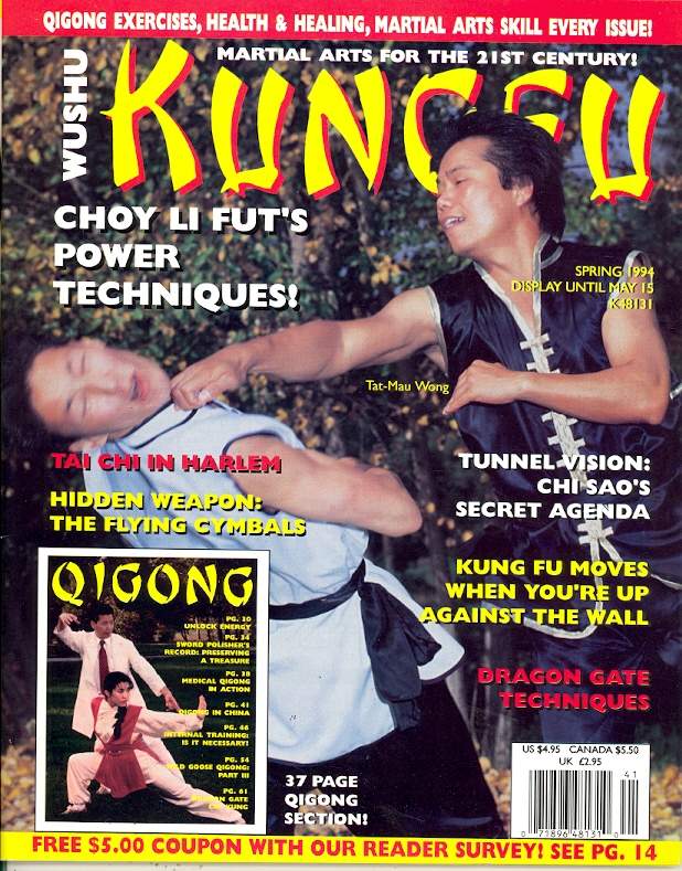 Spring 1994 Wushu Kung Fu